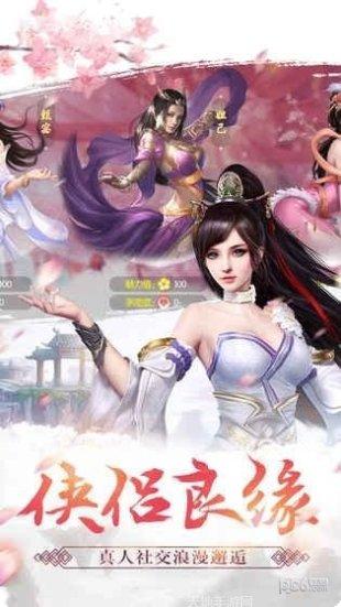 天剑诀折扣版激活码