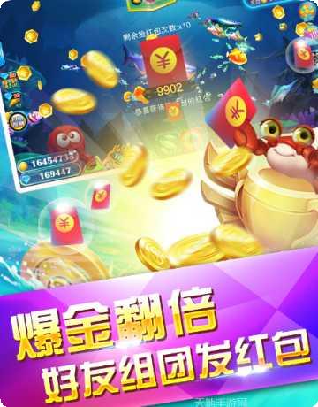 无敌棋牌游戏下载