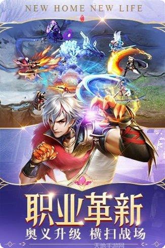 幻城社交玩法解析