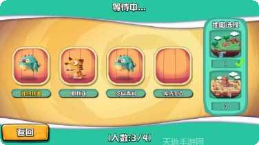 贪吃怪兽冲冲冲玩法