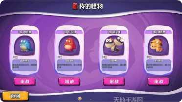 贪吃怪兽冲冲冲最新版本