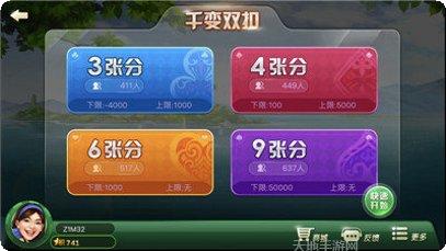 kk棋牌游戏中心