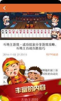 kk棋牌安卓版