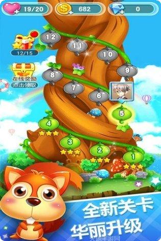 泡泡射击消除最新版本