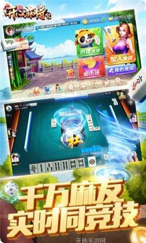 众神互娱斗牛玩家心得