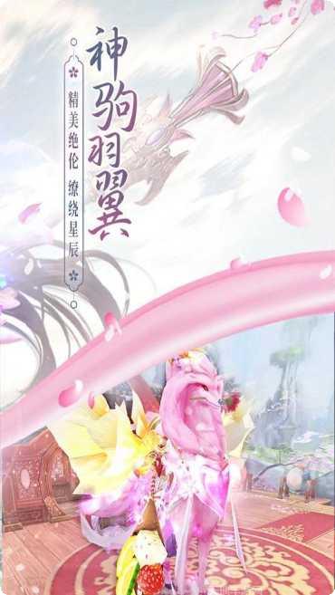 六道II宠物系统