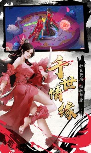 混元劫BT送千元充值活动
