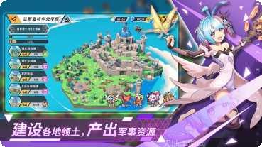 代号王领角色推荐