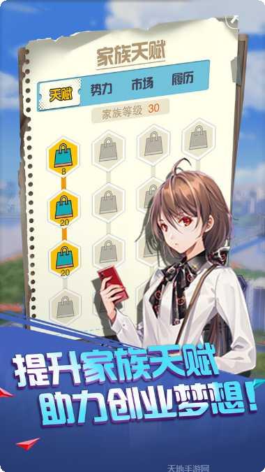 给你十个亿游戏秘籍