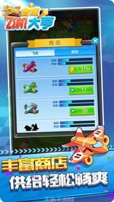 Planet Blast下载安装