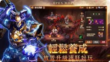 战锤觉醒角色培养