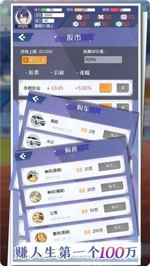 海王模拟器最新版本