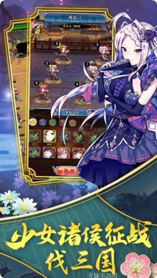 阴阳三国志BT福利版攻略