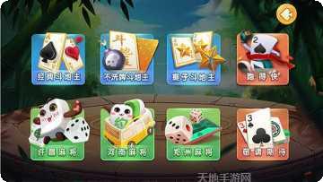 掌心连江麻将玩法