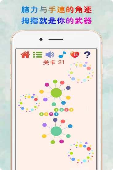 见缝插针口红机好玩吗