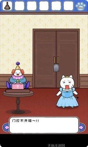 Cat Kindergarten攻略分享