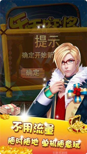 烧包扑克游戏下载