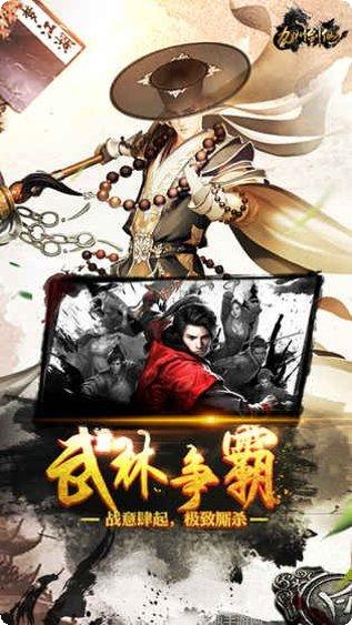 九州剑之风礼包码