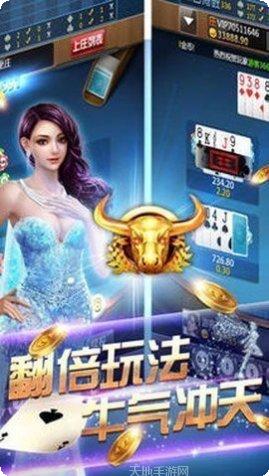 绵阳棋牌好友约局