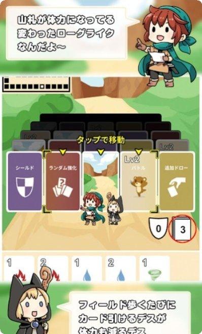 纸牌战争策略攻略