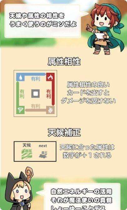 纸牌战争新手教程