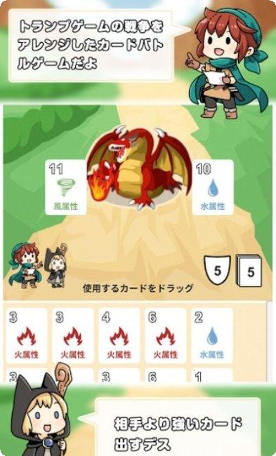 纸牌战争卡组构建
