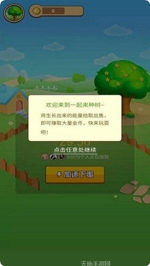 一起来打怪红包版下载