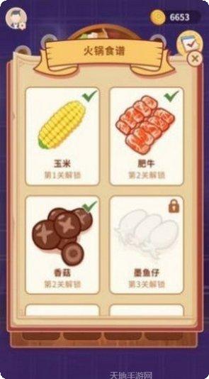 一起来打怪红包版攻略