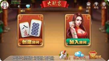 濠滨棋牌最新版本