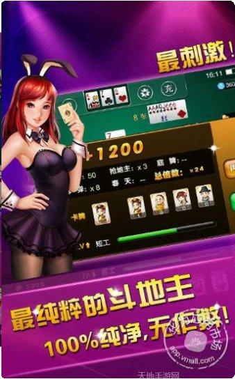 开元10棋牌下载