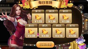 开元10棋牌苹果版