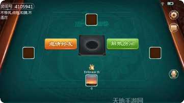 开元10棋牌玩法介绍