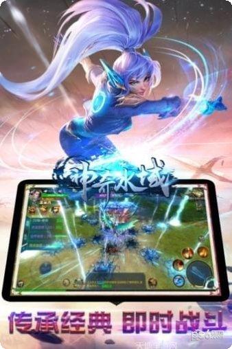 神奇水域游戏攻略