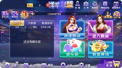 红彩棋牌最新版本