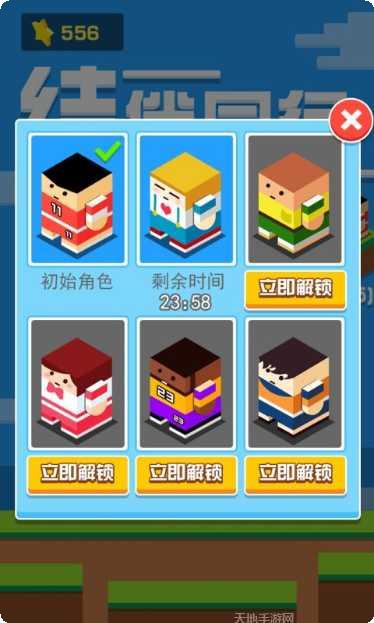 结伴同行下载地址