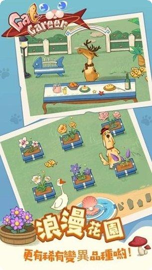 猫咪餐厅最新版本