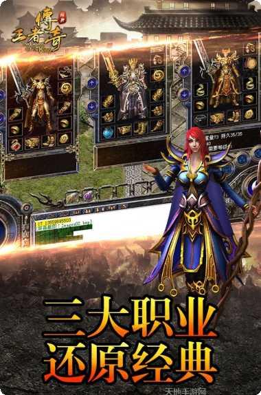 神途营地副本挑战