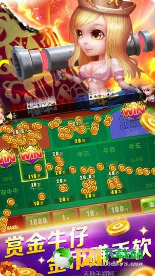 21娱乐安卓版