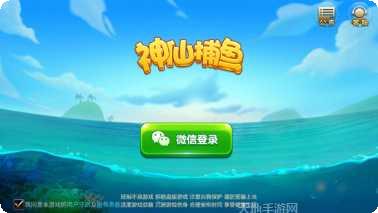 21娱乐苹果版