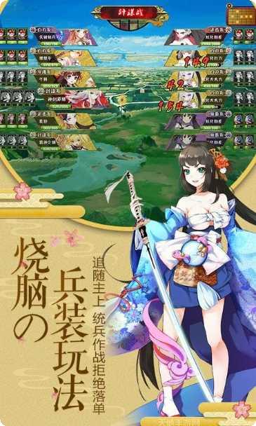 爆衣二次元战斗系统