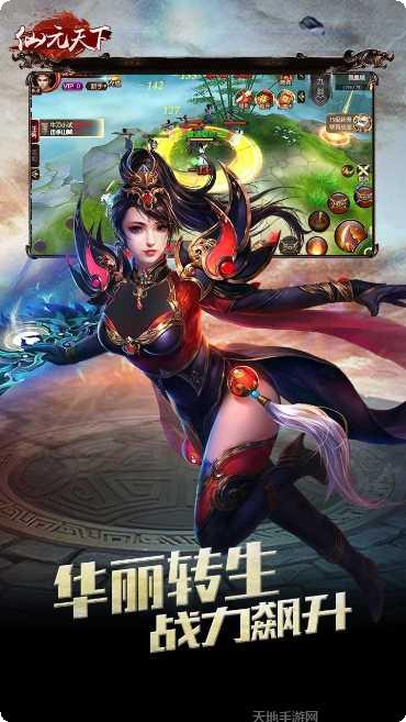 仙元天下梦回大秦礼包