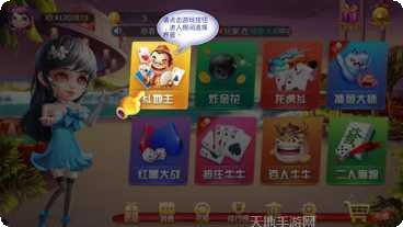 新豪联盟俱乐部最新版本