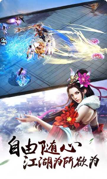 决战光明顶角色选择