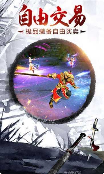 决战光明顶装备搭配