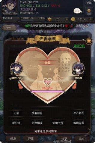 仙侠第一放置礼包