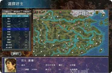 三国群英传2水浒英雄传下载