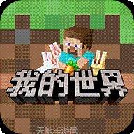 我的世界像素车玩法介绍