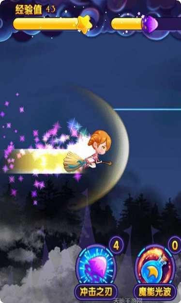 星学院玩家交流
