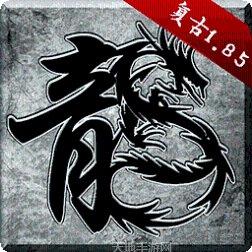 新开微变合击玩法介绍
