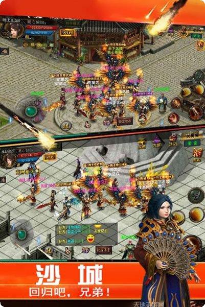 斗战OL角色介绍